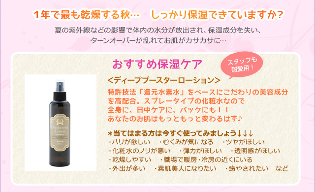 フェイシャルコースおすすめケア