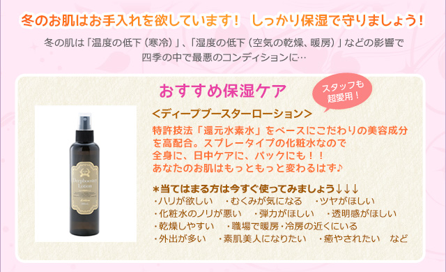 フェイシャルコースおすすめケア