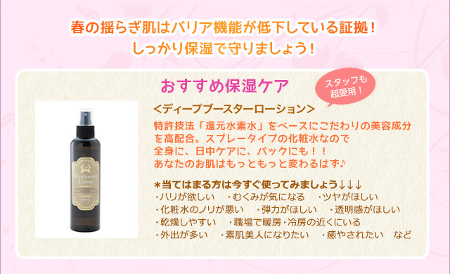 フェイシャルコースおすすめケア